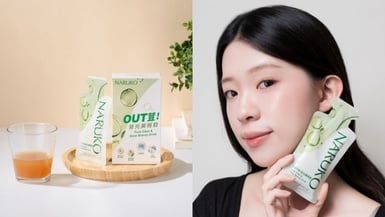 油痘肌保養差這步!NARUKO「OUT荳!發光美姬飲」雙管齊下,搭配茶樹保養打造淨亮美肌