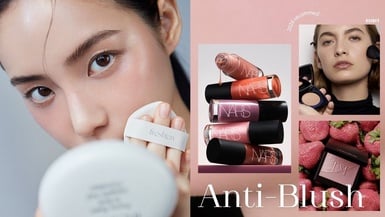 「Anti-Blush 反腮紅」是什麼？偽素顏卻五官變立體，小臉有感、視覺減5公斤！