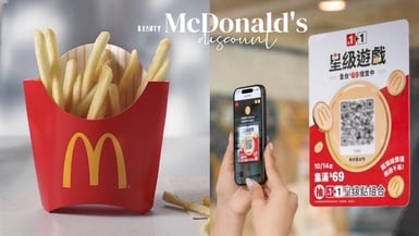 2026麥當勞10月優惠|滿額送大薯、麥克雞塊、檸檬紅茶買一送一,星級遊戲活動開跑