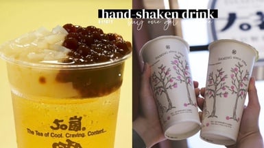 買一送一!10月最新手搖優惠:50嵐、大茗、UG、大苑子、鶴茶樓都有,再睡五分鐘推新品