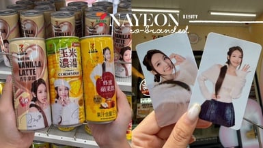 ONCE出發!7-11X娜璉全新熱罐登場,買指定熱罐送限量小卡、限定門市「心璉心」必打卡