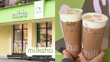 迷客夏首間全球示範店登場!「糖燻奶霜」新上市, 娜杯系列現折10元、送迷客夏托特包