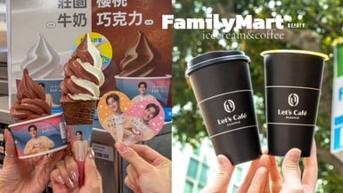 買一送一！全家「櫻桃巧克力霜淇淋」上市，買就送崔始源暖心卡，minimore甜點新登場