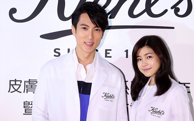 亞洲之星 陳妍希 &amp; 吳尊，為健康肌膚把關！