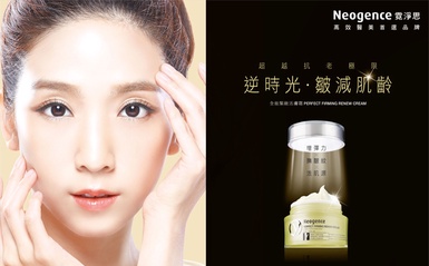 維持女神肌齡，不用靠醫美居然就能達成？
