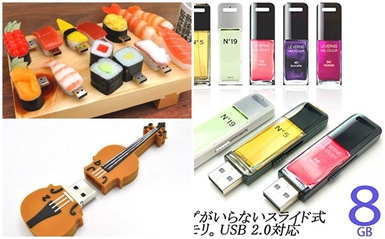 這不是口紅是USB！「女子力」超高的萌造型USB！