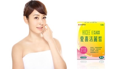 維生素C+E in、黑斑out！擊退肌膚問題，重現美肌~
