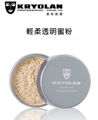 體驗歌劇魅影賴床粉底 再送限量蜜粉
