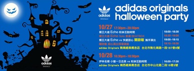 adidas originals blue Halloween