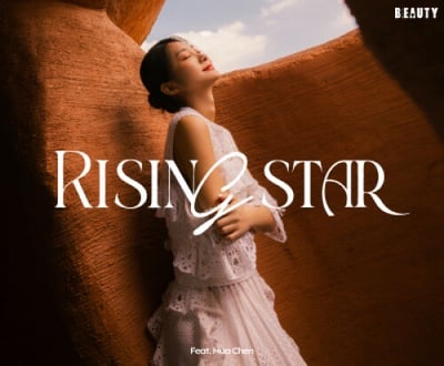 RISING STAR 無敵新星—陳華｜春暖Hua開