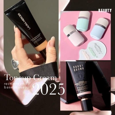 專櫃+開架「素顏霜推薦」30款！Dcard好評、屈臣氏＆寶雅熱銷素顏霜榜單推薦