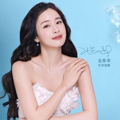 會挑老公更會選保養方法！女神金泰希愛情與美貌持續保鮮的秘訣！心動快來抄筆記！