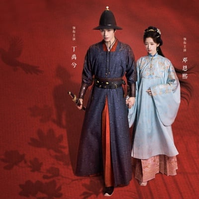 《花開錦繡》劇情看點＆角色介紹：丁禹兮、鄧恩熙二搭火花十足，攜手公路逃亡超刺激