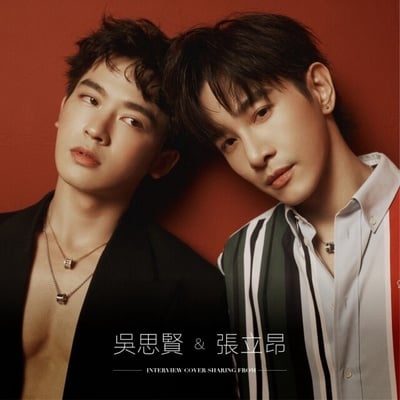 《男公館》張立昂變身媽媽桑、吳思賢自曝沒耐性？十年好友笑盼：未來合體拍親子封面