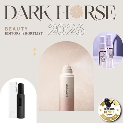 妝感總是撐不到下午？2026黑馬定妝噴霧推薦，找到你的夏日神隊友！