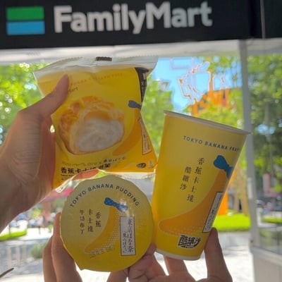 全家ＸTOKYO BANANA台灣首發聯名！香蕉卡士達泡芙、布丁、酷繽沙、生乳捲等6款甜點