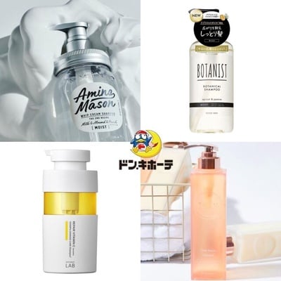 2026唐吉訶德必買洗髮精推薦！Amino Mason持香一整天、網友好評蓬鬆控油首選它！