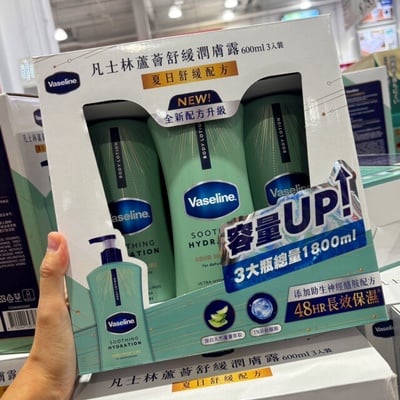 2026好市多身體乳推薦15款｜大容量高CP值！CeraVe、Aveeno 人氣款評價、價格一次看