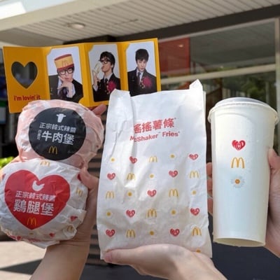 2026麥當勞10月優惠｜滿額送小薯、麥克雞塊、蘋果派、蛋捲冰淇淋，GD小卡特餐同步登場