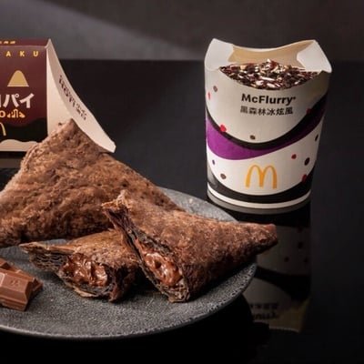 麥當勞「松露黑堡系列」登場！黑森林冰炫風、海苔風味搖搖薯條、巧克力三角派好評回歸