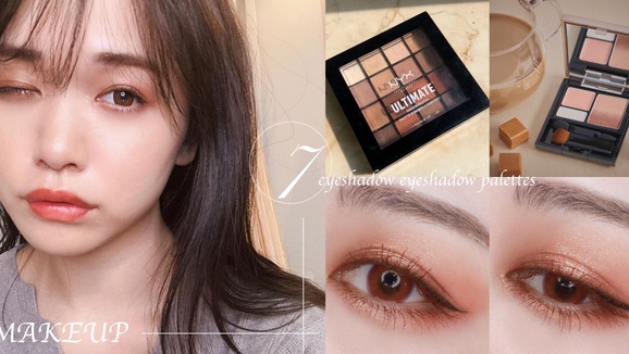 2020必收7款熱賣眼影盤！資生堂絕美焦糖拿鐵盤必收，DIOR後台眼影盤一盤搞定所有眼妝