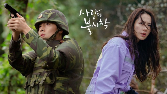 網議《愛的迫降》劇情發生在現實會怎樣？世理迫降後可能被打死，去北韓找正赫要這樣做