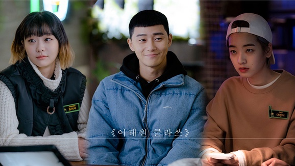 《梨泰院CLASS》世路是最強「寶可夢大師」！天才員工、同學幫忙大賺19億，盟友都超強