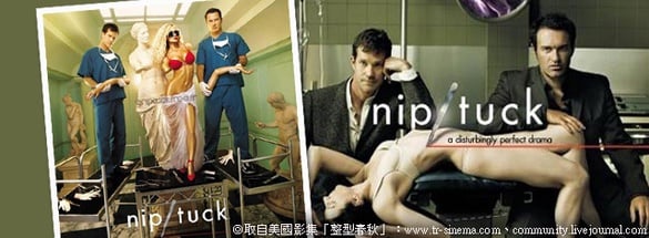 整型手術的好壞，以及「動刀」前妳需要知道的事