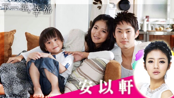 潮星安以軒，慕橙の幸福彩妝講座