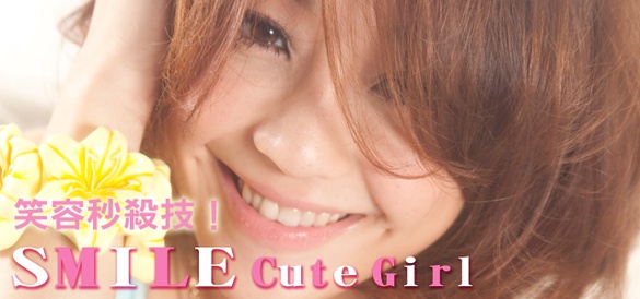 笑容秒殺技！鄰家女大勝冰山美人，SMILE美人力