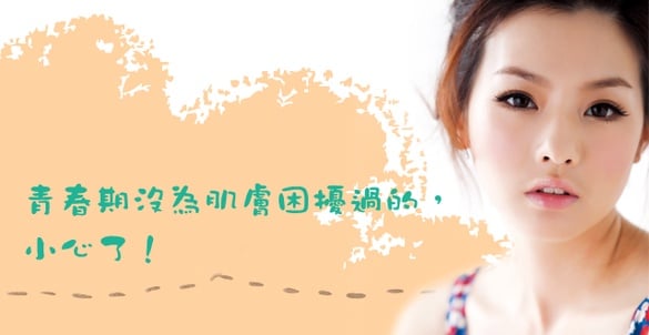 遲鈍vs強壯一線之隔，『鈍感肌』小心早衰！