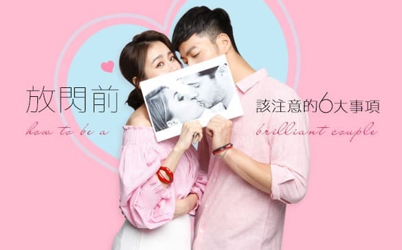 向韓國情侶取經～ 七夕即將到來，甜蜜蜜情侶裝三大提案!