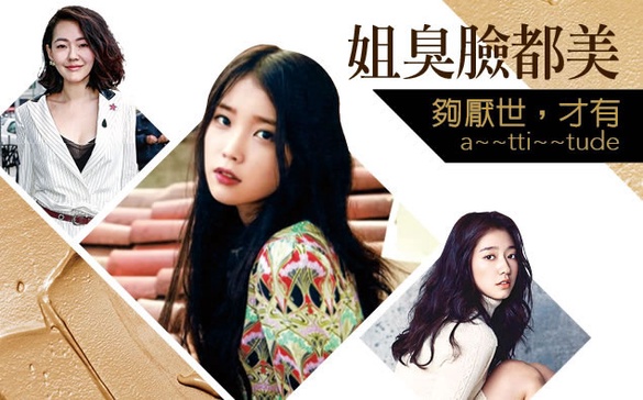 厭世顏正夯！抓到厭世精髓，變身空靈系美女