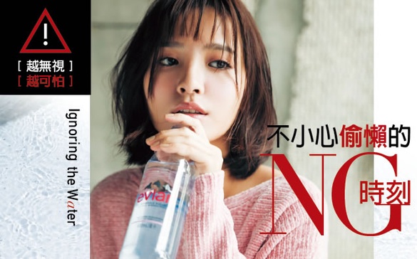 ​秋冬小偷懶大NG，注意防曬跟補水！