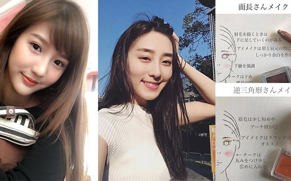 女星天生臉小？掌握最強臉型彩妝校正術～不同臉型妝容重點不同，你畫對了嗎？