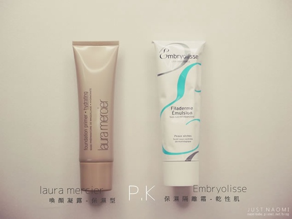 ｜Naomi專欄｜ 乾肌人必須知道的保濕型妝前霜對抗大賽-laura mercier 喚顏凝露 v.s Embryolisse 保濕隔離霜