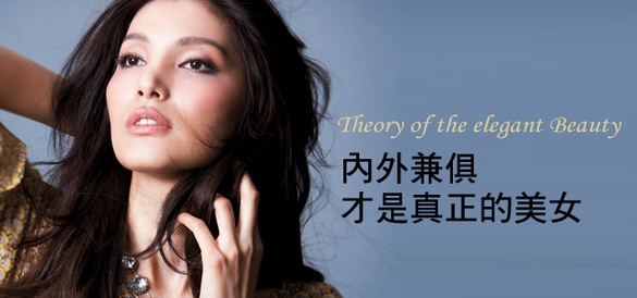 真正的美女不只外在美麗，腦袋也絕對是聰明的！