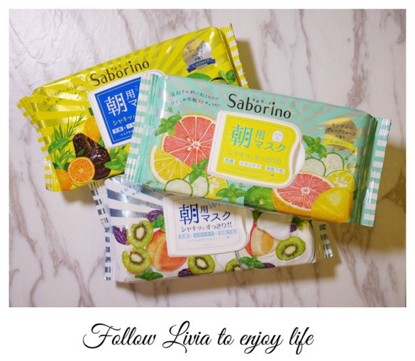｜Livia專欄｜日本早安面膜！早上起床不需要用洗面乳洗臉，敷臉等於洗臉！