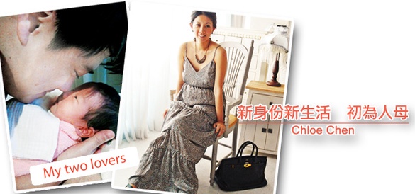 Chloe Chen falling in love again…with Morgan Chow！
