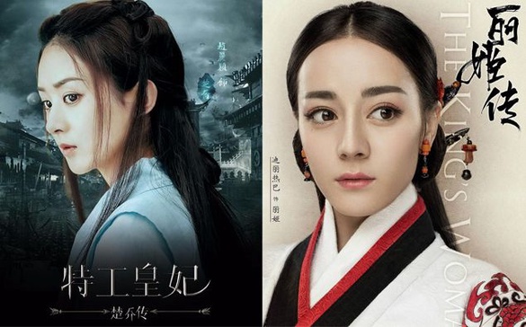 劉詩詩、趙麗穎、迪麗熱巴收視女星都有新戲！2017下半年5部必看古裝戲報你知...