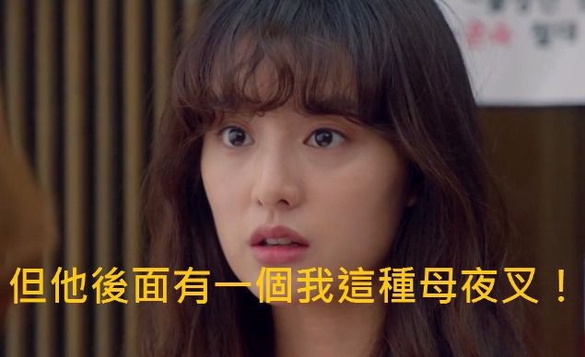 雖然髒話很多，但其實正中人心的《三流之路》崔愛羅金句特輯！
