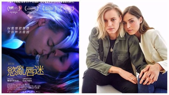 尺度比格雷還大！女同志情慾藝術電影《慾亂唇迷》7/21羞羞上映