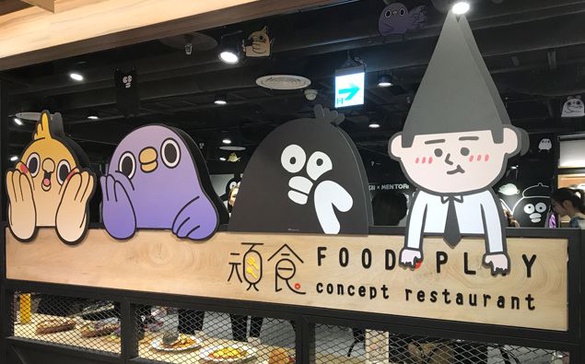 「掰掰啾啾Ｘ懶得鳥你」限定主題餐廳！粉絲絕不能過的好吃、好拍、又好玩