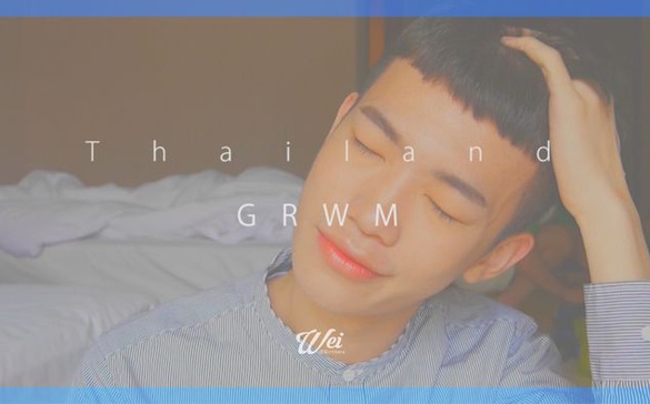 ｜Wei！威蒿專欄｜GRWM ▶︎ 泰國旅行外出妝  物理防曬/底妝產品推薦 