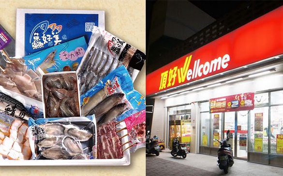 「頂好超市」中秋採購懶人包在這！「豪華海鮮烤肉組」尤其扯，一張小朋友就解決…