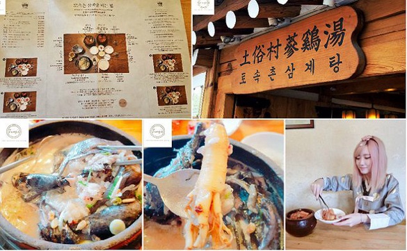 ｜Tung 彤彤專欄｜韓國自由行必吃!穿著韓服吃道地美味養生大份量<土俗村蔘雞湯>