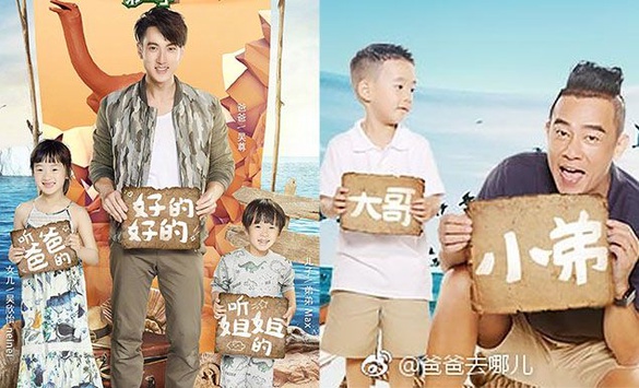 陳小春、吳尊不愧是歌手，《爸爸去哪兒5》主題曲超有愛！