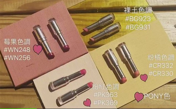 唇膏Seafood再出招！全新38色，快去預定等開賣就搶不到了