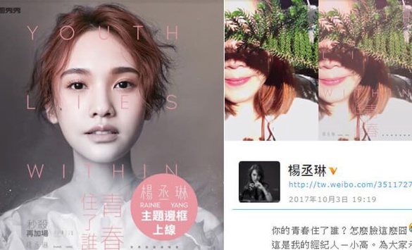 《美圖秀秀》一鍵美圖新功能！秒殺演唱會 ｢楊丞琳濾鏡｣，1秒套用變巨星