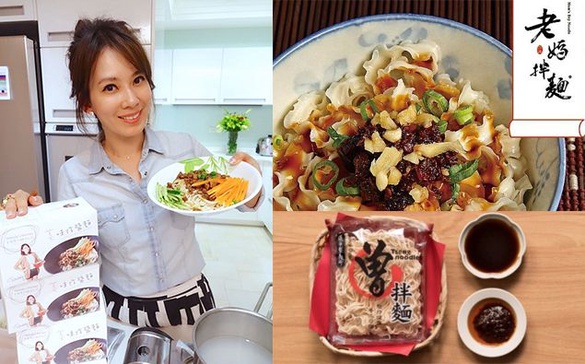 這5款麵最近超夯！先不管美妝新品了，你吃過這些才是時下潮